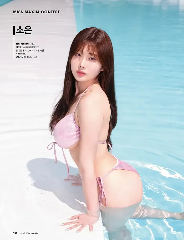 미맥콘 2024 TOP 25