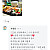 리뷰 사진을 초밥 13개 세트랑 교환하자는 사장님