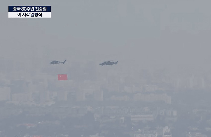 실시간 중국 열병식 상황