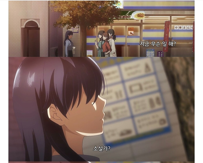 전세계 소설가를 긁는 애니 한장면