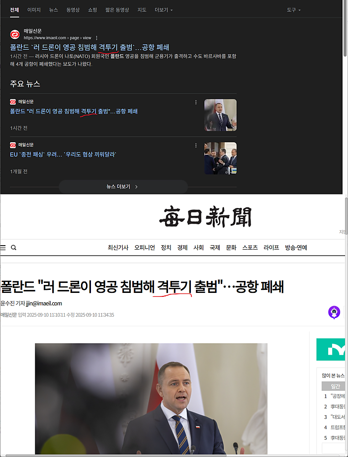 요즘 다른나라를 침공하면?