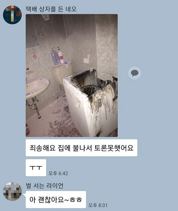 조별과제 불참 이유 레전드