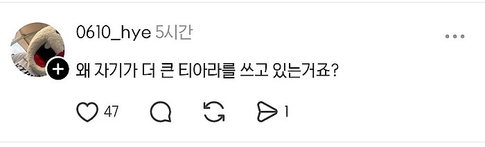 43.jpg 결혼식장에 신부보다 더 큰 티아라를 쓰고 나타난 민폐하객