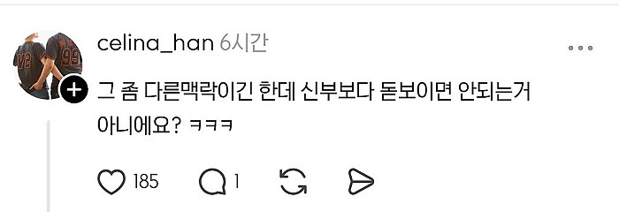 44.jpg 결혼식장에 신부보다 더 큰 티아라를 쓰고 나타난 민폐하객