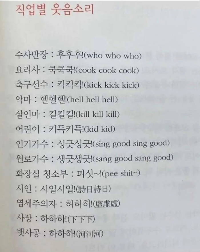 제가 여러분을 웃겨보겠습니다!