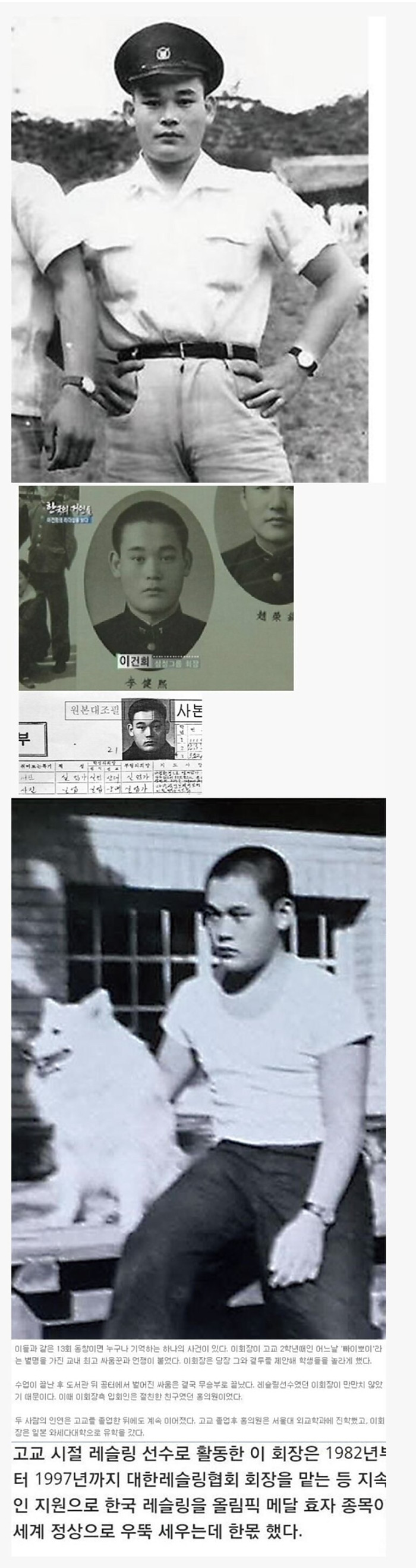 피는 못 속인다는 이유