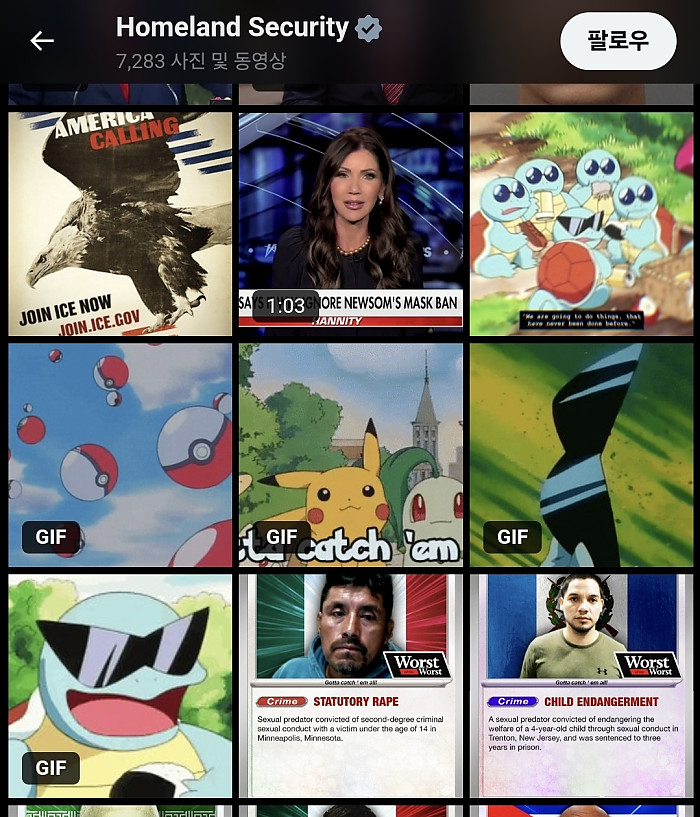 포켓몬 겟또다제!