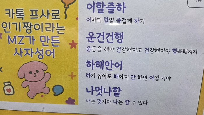 카카오톡 업데이트로 해야할것