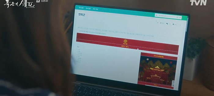 폭군셰프가 대역물인 이유