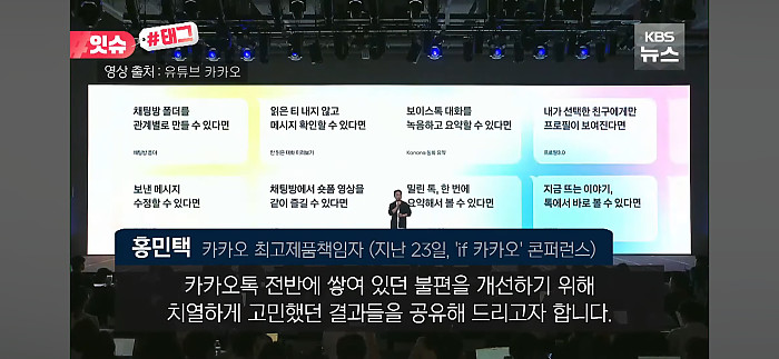 결국 하나도 맞지 않았던 발표