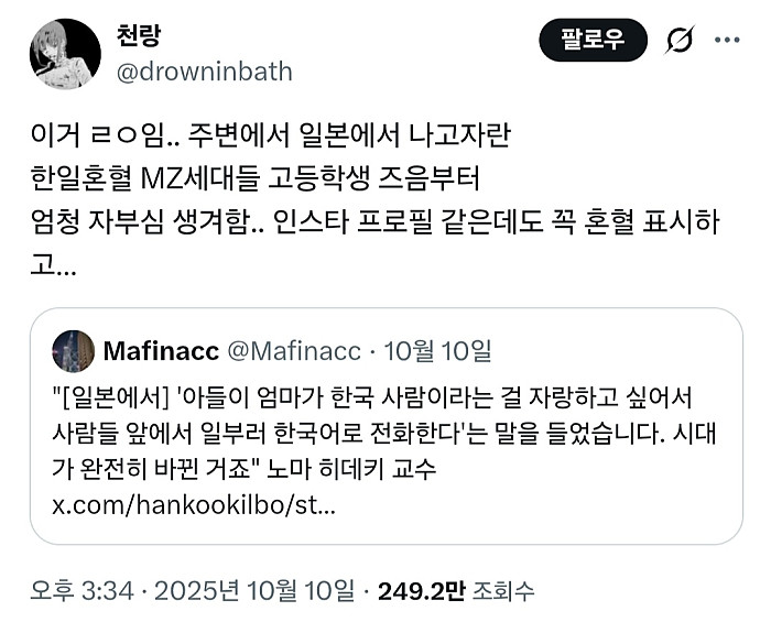 달러진 한국어의 위상