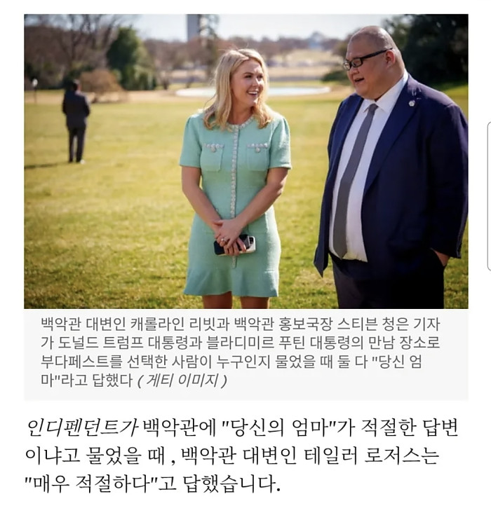 이 자리에서 니엄마 라고 표현하는게 적절한가요?