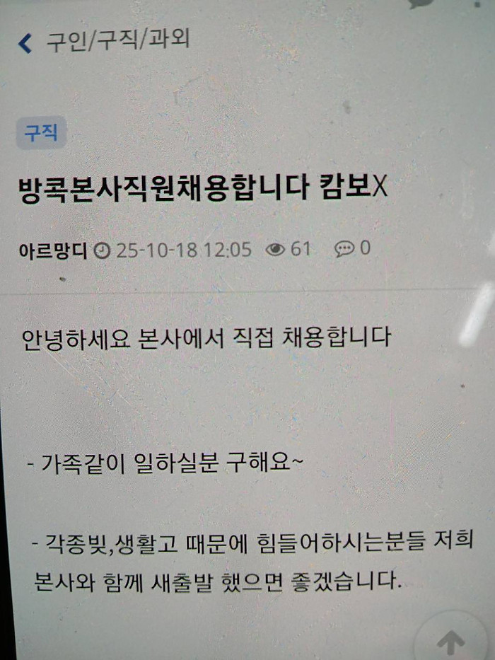 캄보다아는 가라 이제 방콕,말레이시아다