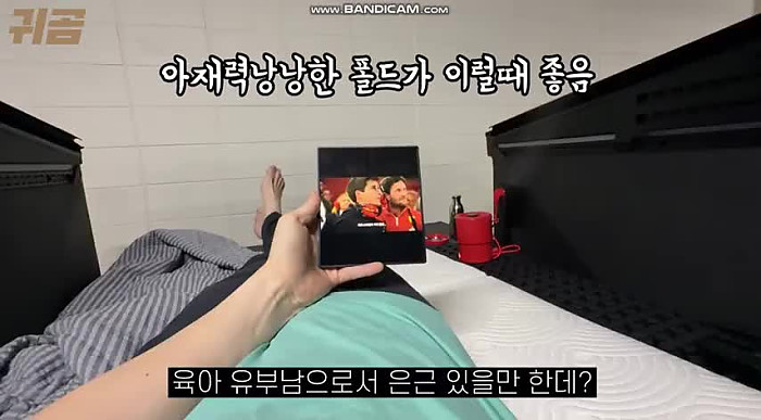 와이프 몰래 테슬라 사이버트럭 산 유부남의 최후