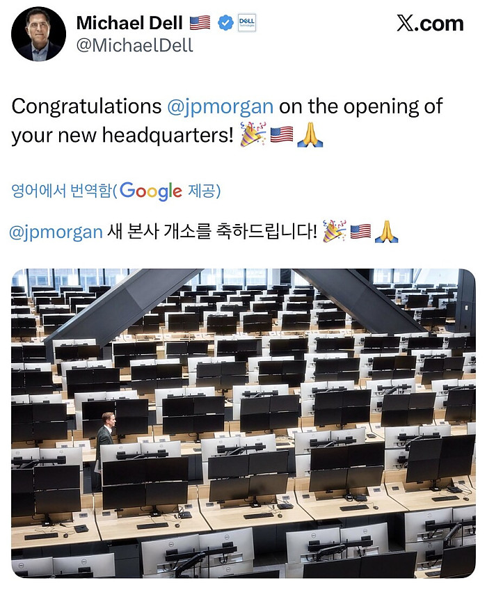 의외로 많은 회사원들이 공포를 느낀다는 JP모건의 새 사무실 모습