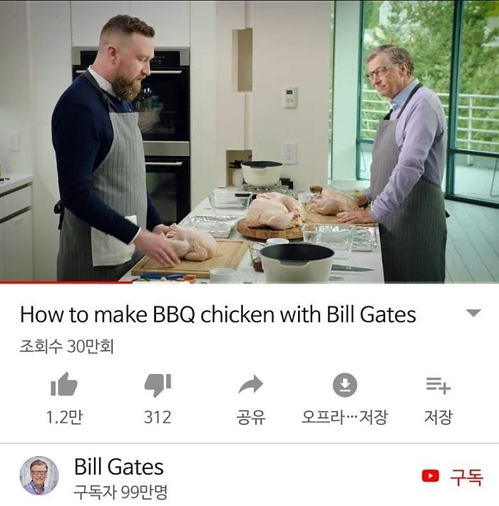 이과들의 최종테크