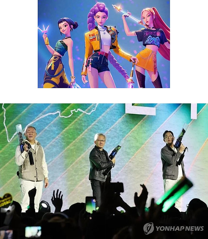 코스피 데몬 헌터스